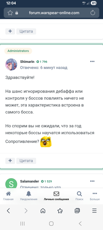 Screenshot_20260202_120419_SamsungInternet.thumb.jpg.1fbab6f130a8025299c7f2a16910a975.jpg