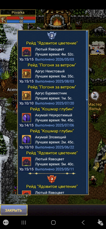 Screenshot_20260510_211332_WarspearOnline.thumb.jpg.4a2d3279a712877e5d8bcf441c3f6b35.jpg