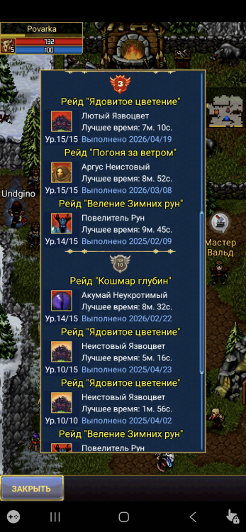 Screenshot_20260510_211346_WarspearOnline.thumb.jpg.b6d269a2e7ae45df5c56242a0f3987a6.jpg