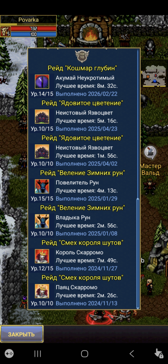 Screenshot_20260510_211354_WarspearOnline.thumb.jpg.8c065e4725ccd8229f385f399ddefcb5.jpg