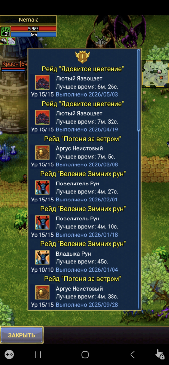 Screenshot_20260510_211515_WarspearOnline.thumb.jpg.23f652327a46cd9724f79c5056afd7f7.jpg
