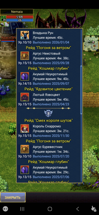 Screenshot_20260510_211525_WarspearOnline.thumb.jpg.e27b2781c9ec7bccf610084b28fc6226.jpg