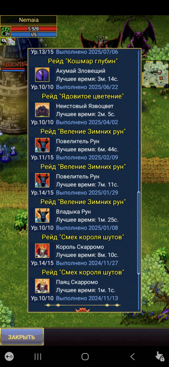 Screenshot_20260510_211534_WarspearOnline.thumb.jpg.f693caf6a15648785415a3d6a728f130.jpg