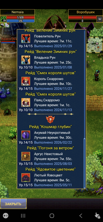 Screenshot_20260510_211540_WarspearOnline.thumb.jpg.98de34e9c3252aada43ddca6cafaec21.jpg