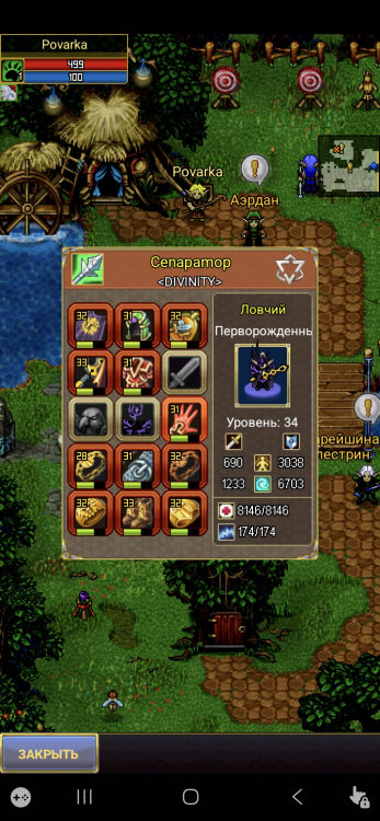 Screenshot_20260511_141728_WarspearOnline.thumb.jpg.38570c45050fb1e1f3a6472171aa5f4d.jpg