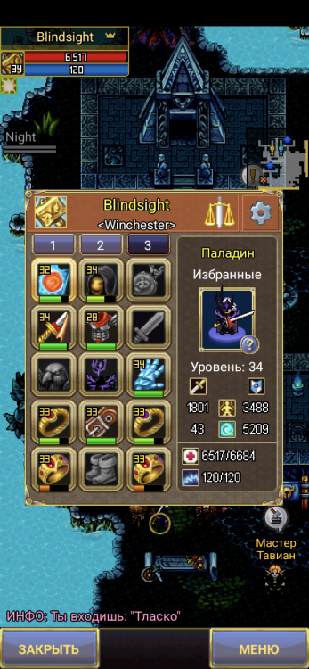 Screenshot_20260513_043738_WarspearOnline.thumb.jpg.768c1fddc20eb59b93dd630cc39fa532.jpg