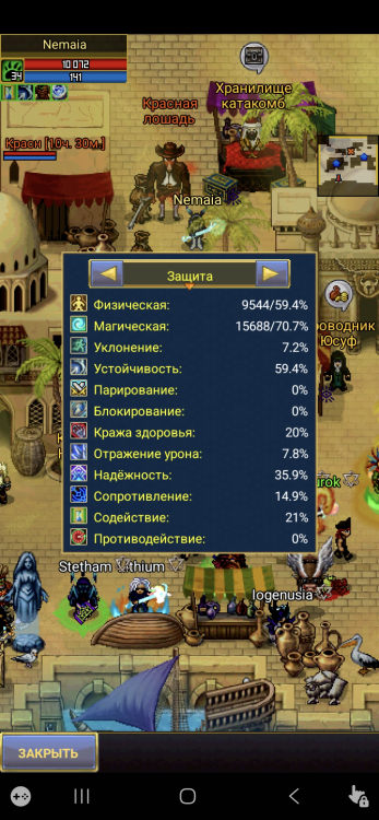 Screenshot_20260521_215039_WarspearOnline.thumb.jpg.23fca4b6a5fe5b347e7036296e3762ef.jpg