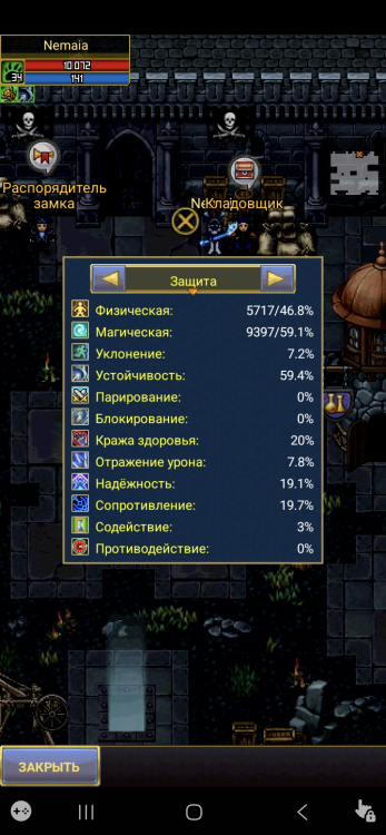 Screenshot_20260526_143612_WarspearOnline.thumb.jpg.8c7592c0ee32425e2f20d98a4b65c1be.jpg