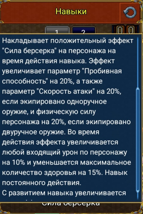 beserker.thumb.jpeg.26a28dd8af5c4d1cdff7df4647aae459.jpeg
