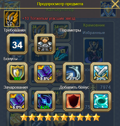 image.png.3a2eda40b6745ab708cb054043f95222.png