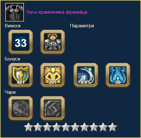 image.png.985fd7d5bcf8ec30db6f5e992fdc92f6.png