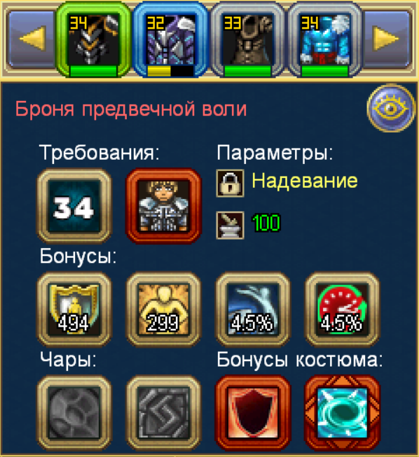 image.png.b0f0b15d401473c67caabd7d0c98f637.png