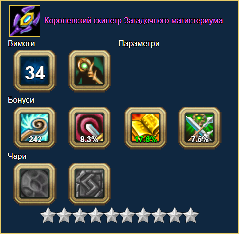 image.png.e5dc2e275e1f7f7c379658b94c7aa75a.png