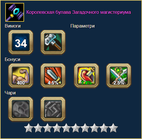 image.png.ee7825b58143e886e6b7d8e857ae824e.png