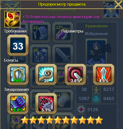 image.png.fd3cd9b2f534da083b4d2362455598e7.png