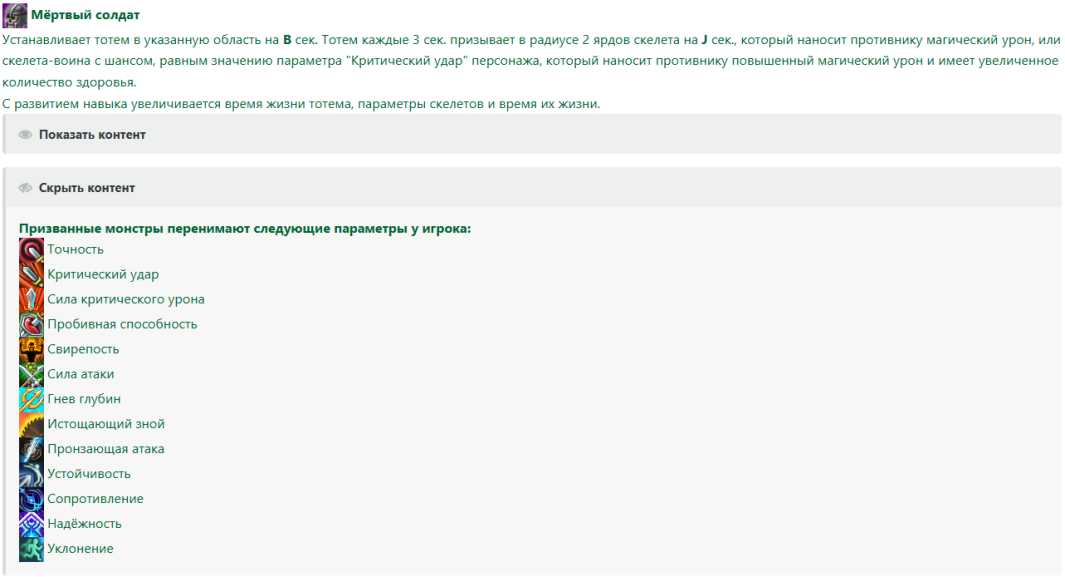 image.thumb.png.ffe02f40f7d280b5e73ccd5db458a31d.png