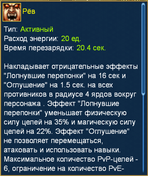 rugidoalcance.PNG.124aee91b97c0855fa94119206c8d9f4.PNG