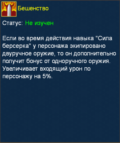 talentobeserker.PNG.22da339426cdf714c964c7119d56005e.PNG