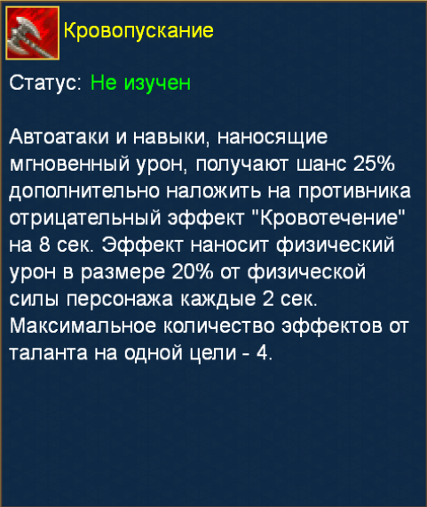 talentosangramento.PNG.4ff1e5ef108caae5c6e5c0428439b43c.PNG