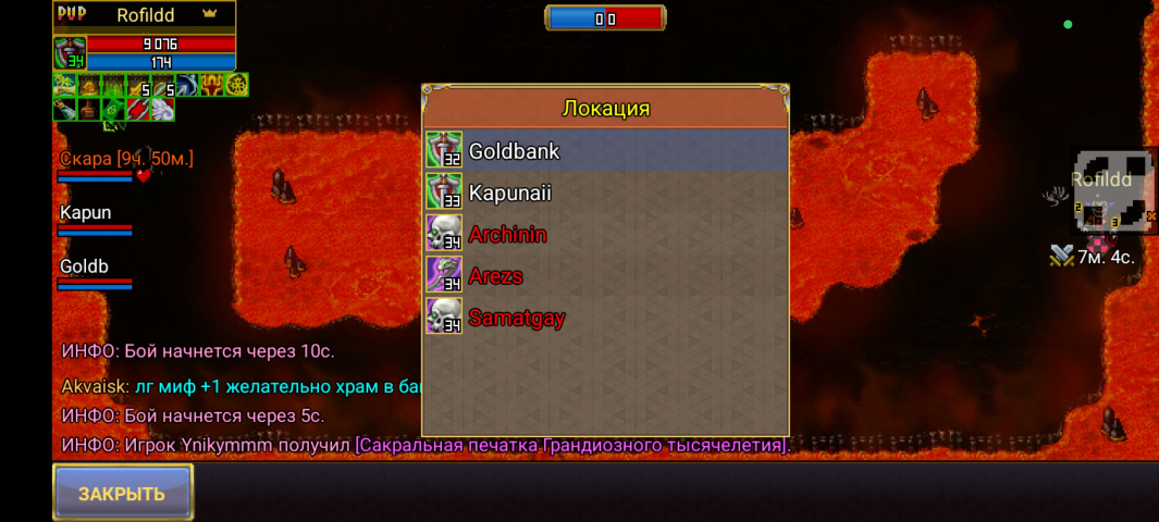 Screenshot_2026-06-25-22-47-40-222_com.aigrind.warspear.jpg