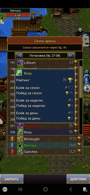Screenshot_20260603_084706_WarspearOnline.thumb.jpg.363564fba275c2ad23e1638f4bd38ad8.jpg