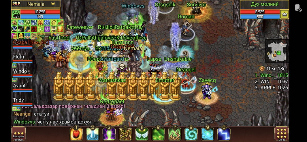 Screenshot_20260605_210943_WarspearOnline.thumb.jpg.6e93db9a89a1bfec04798e388dd8b46c.jpg