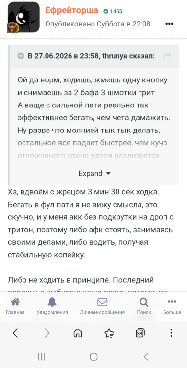 Screenshot_20260629_082003_SamsungBrowser.thumb.jpg.cd0c799a6519d4db1382c5ffd50b3274.jpg