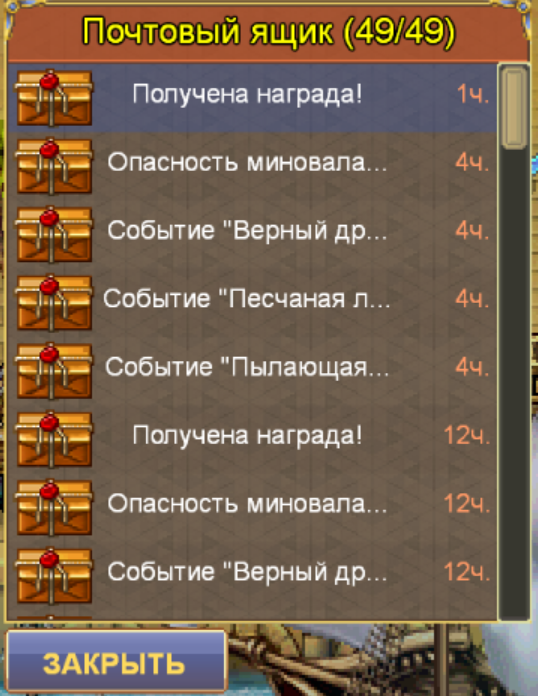 Кнопка "Получить все"