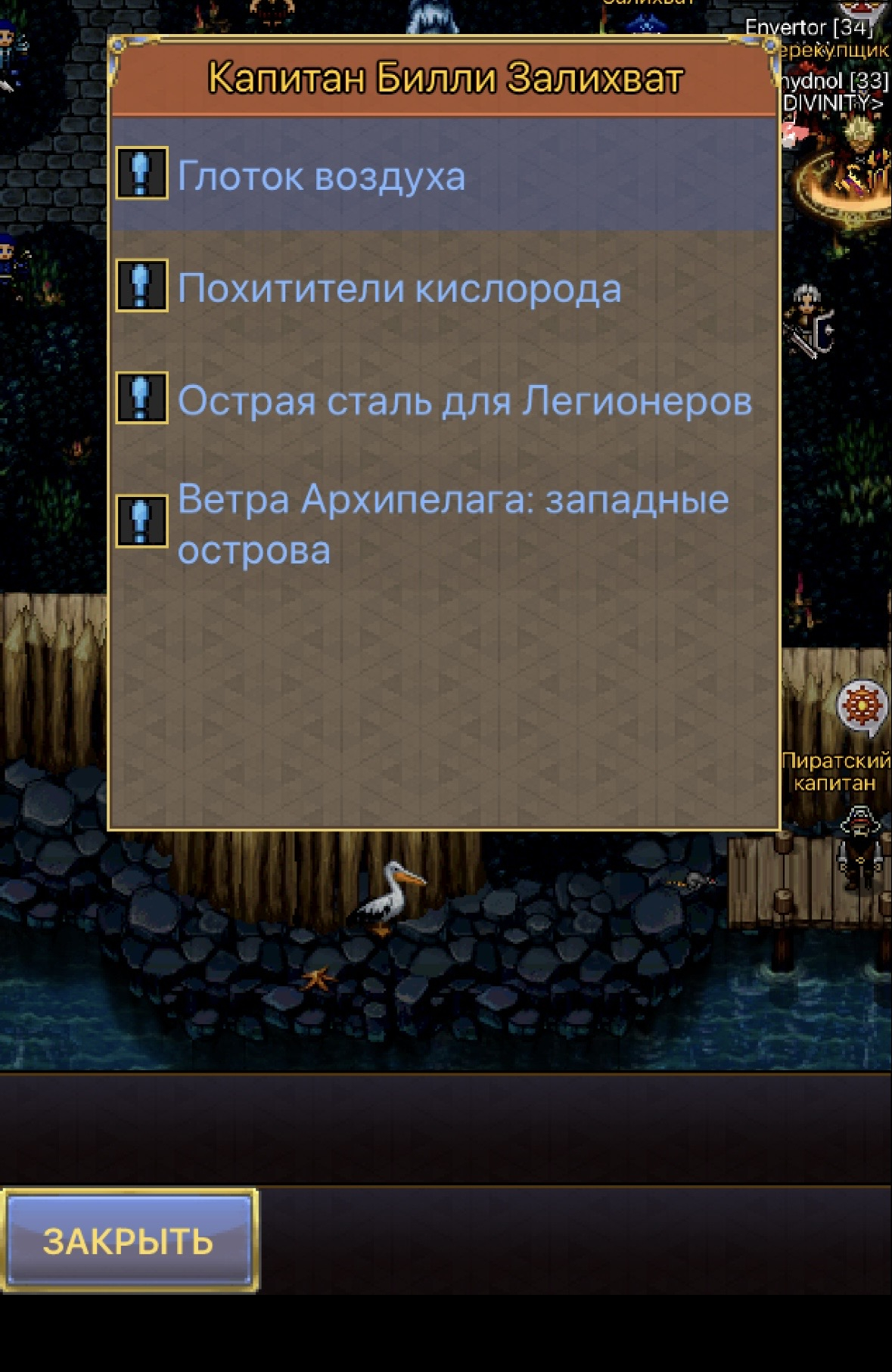 Баг с кв
