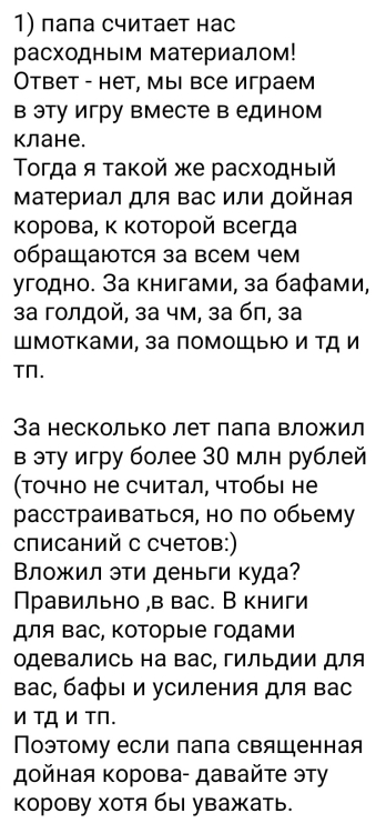 Notes_260721_163018_be1.jpg