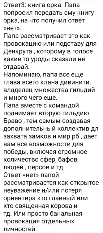 Notes_260721_163151_d1d.jpg