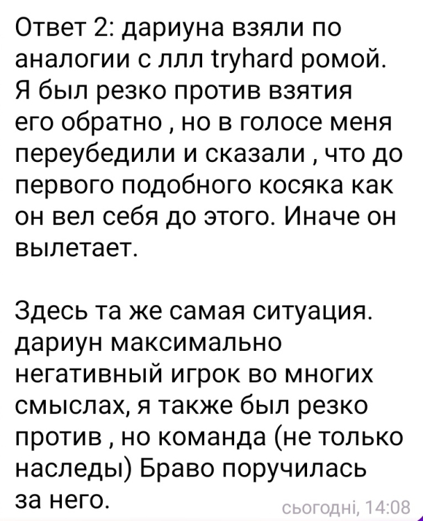 Notes_260721_163320_e33.jpg