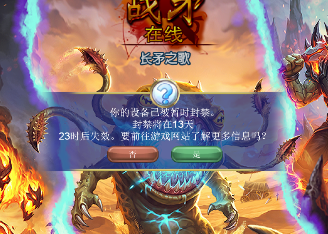 ScreenShot_2026-07-31_174650_563.png