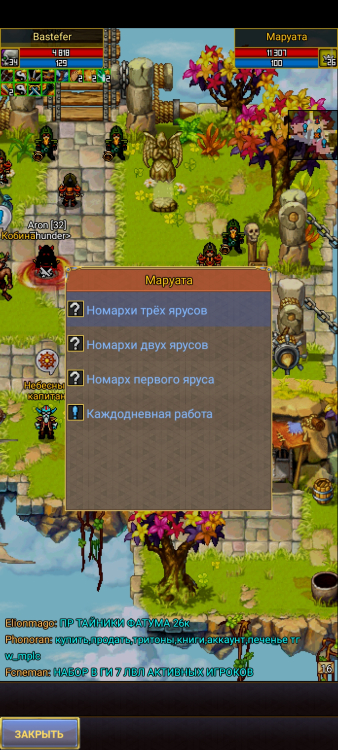 Screenshot_2026-07-02-20-25-01-119_com.aigrind.warspear.jpg