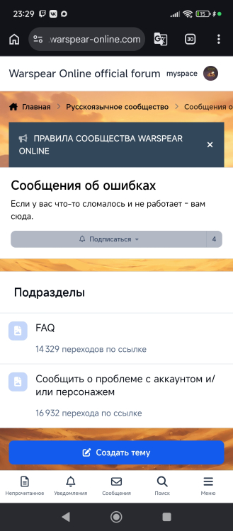 Screenshot_2026-07-07-23-29-33-444_com.android.chrome.jpg