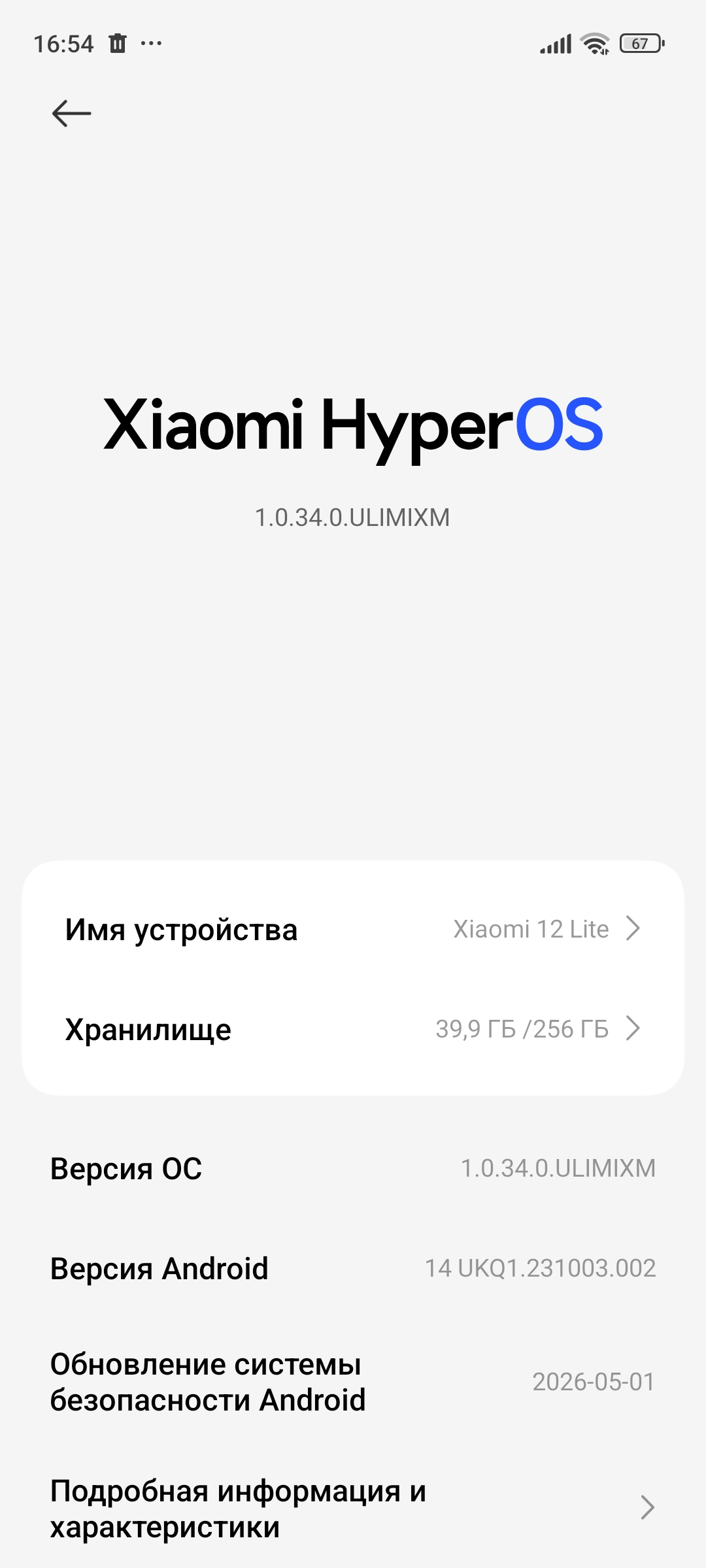 Дикие просадки до 18 fps с обрывами звука.