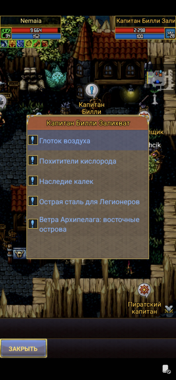Screenshot_20260702_093507_WarspearOnline.thumb.jpg.fadf27e0d949d06428f3bf2555650071.jpg