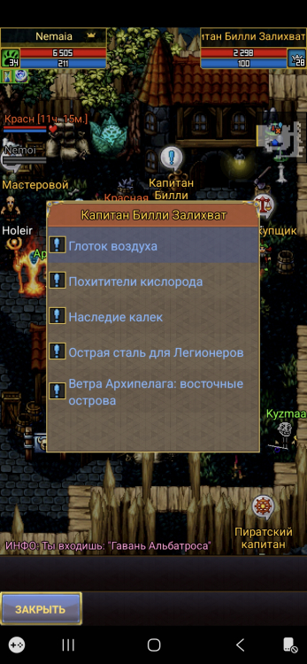 Screenshot_20260702_180203_WarspearOnline.thumb.jpg.ed676f8db9172be53836b07a363fccdb.jpg