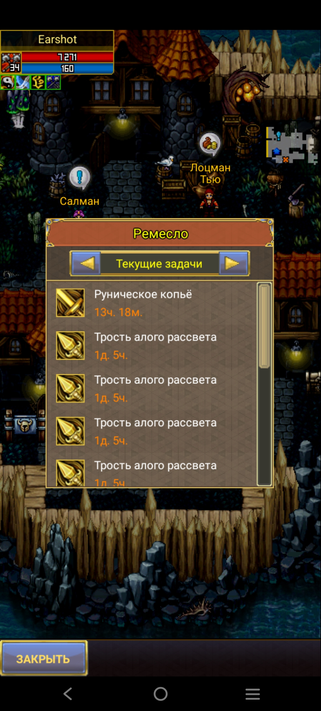 Бп на крафт