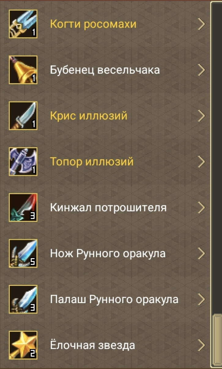 Перекупщик ошибки
