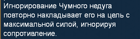 Приколюхи фул сетов катакомб