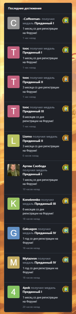 Предложения для форума