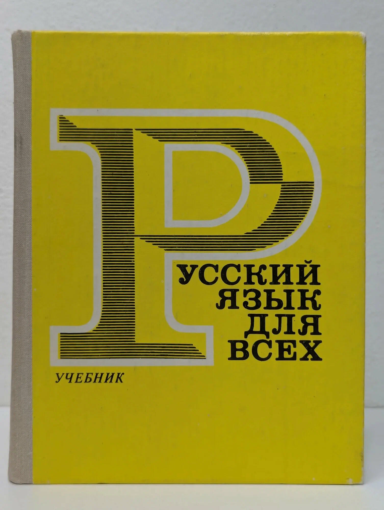 Введение нормального фарма!