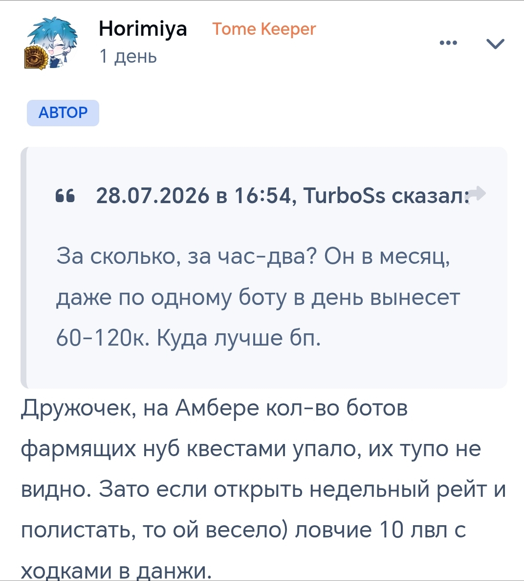 Как то так