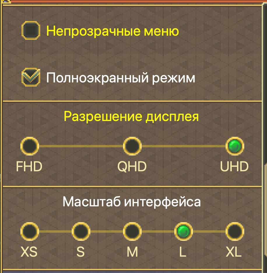 Некорректное отображение плашек "ИНФО" в чате и во всплывающих сообщениях