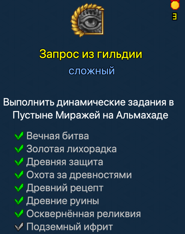 Снимок экрана — 2026-08-04 в 22.16.48.png