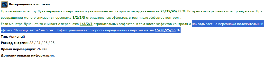 Буйство и актуализация мобильности для всех классов