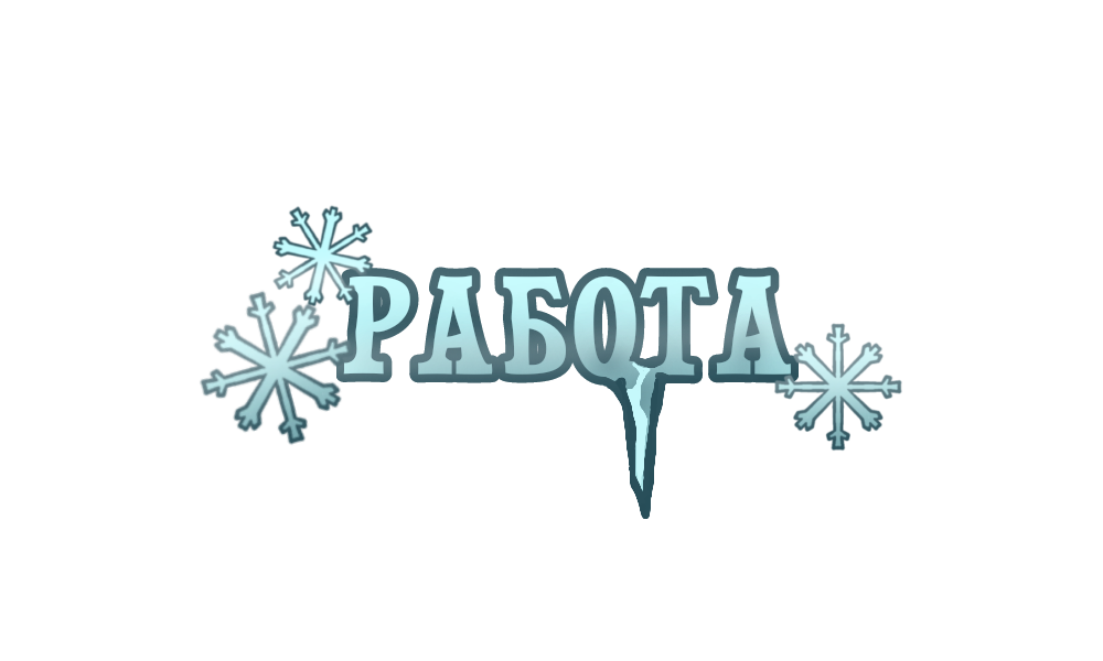 Без названия294_20260804083925.png