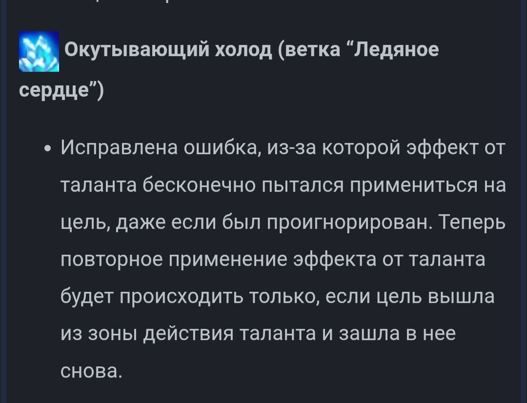 Переработатка антика и ветки проворство пера