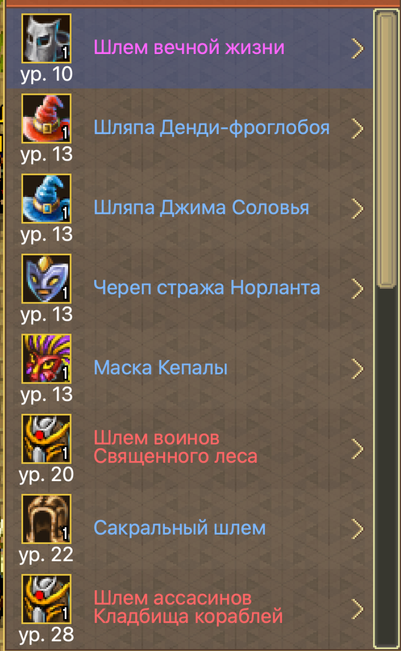 Упрощения для новичков